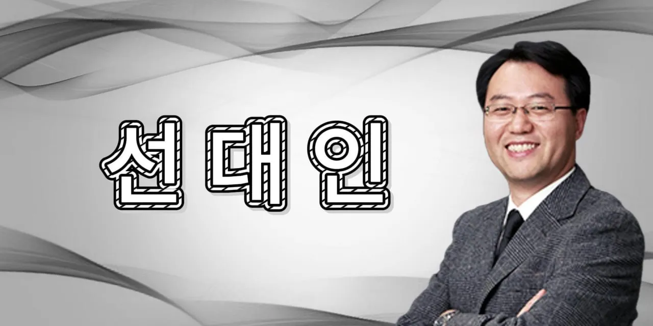 전문가 소개
